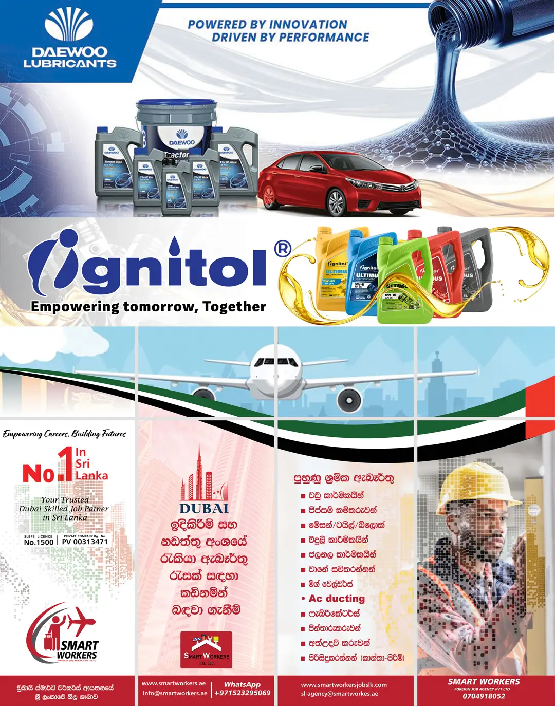 Commercial Trade Marketing Signage